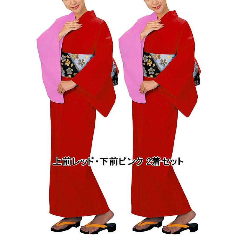 浴衣 ゆかた レディース 盆踊り 祭り 片身替わり 2枚セット 納期35日