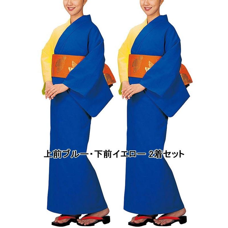 浴衣 ゆかた レディース 盆踊り 祭り 片身替わり 2枚セット 納期35日