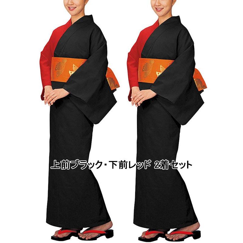 浴衣 ゆかた レディース 盆踊り 祭り 片身替わり 2枚セット 納期35日 