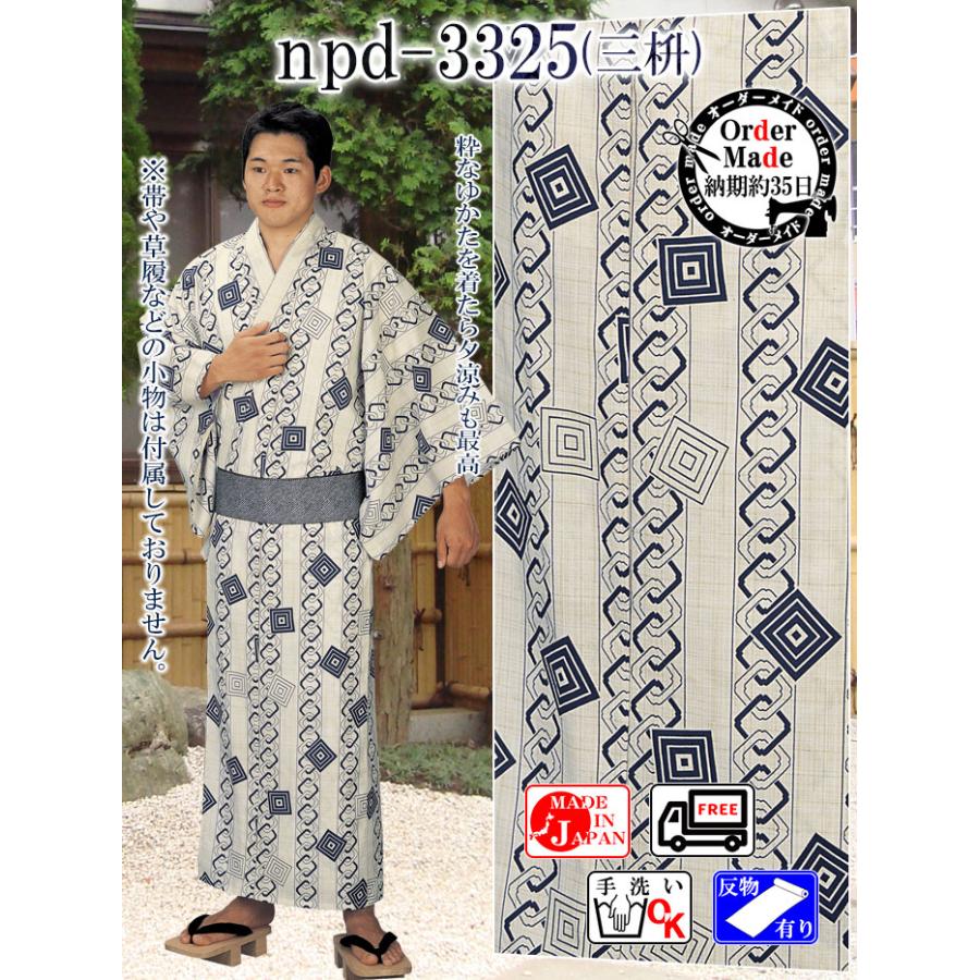 お洋服セット 御成約 [3325] 【公式通販】