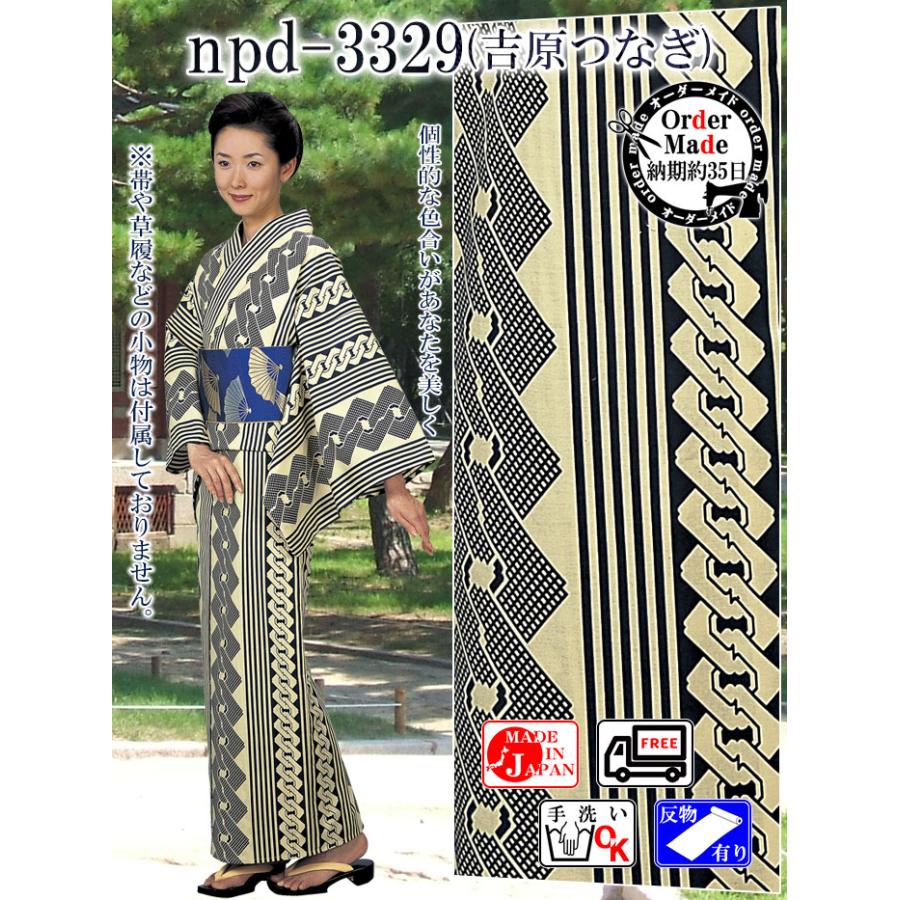 趣味の浴衣（納期約35日） オーダーメイド 和柄 古典柄 レディース 