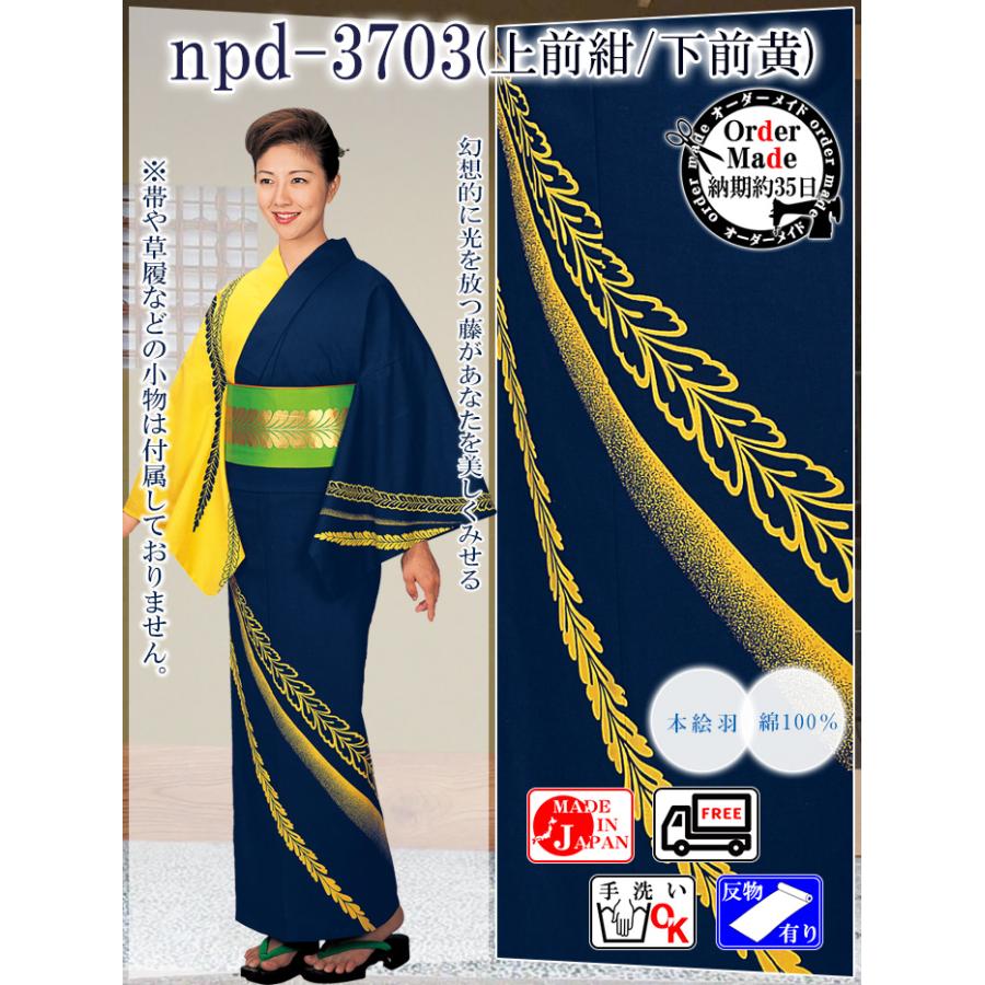 踊り浴衣（納期約35日） レトロ浴衣 本絵羽浴衣 レディース メンズ