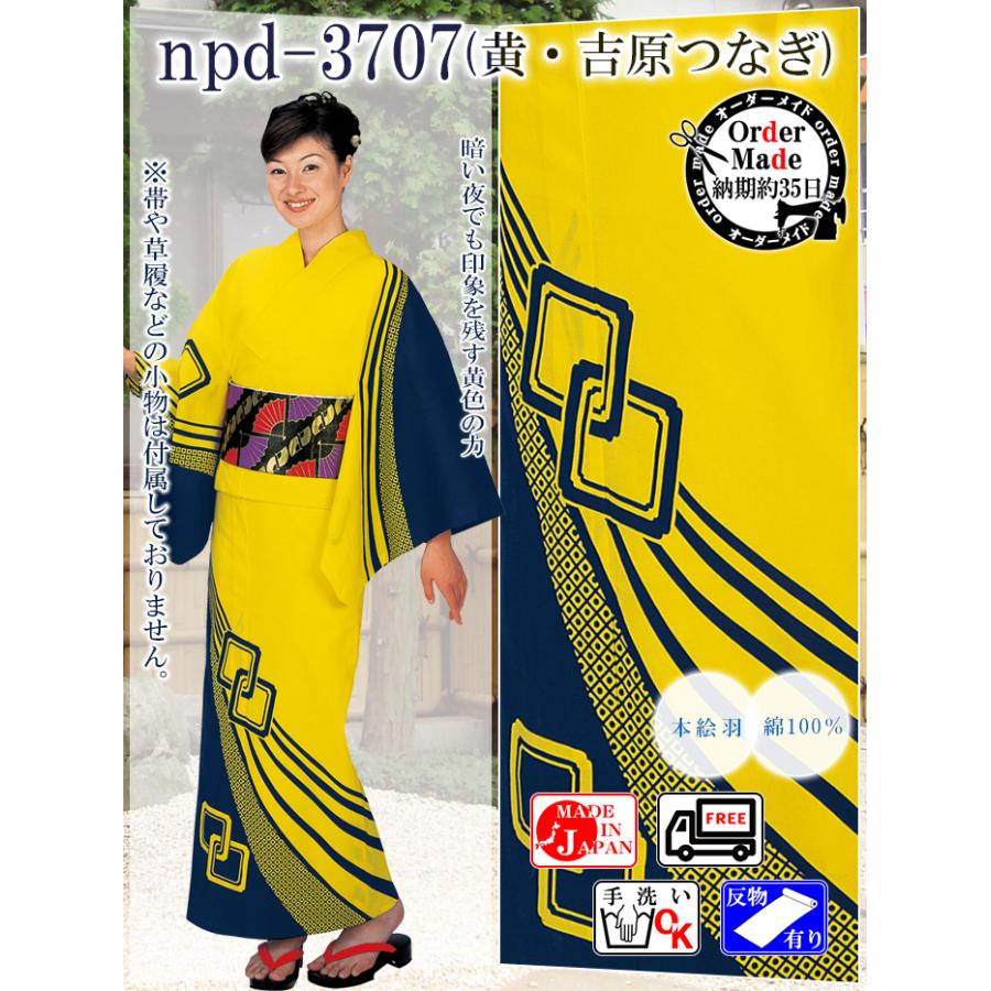 踊り浴衣（納期約35日） レトロ浴衣 本絵羽浴衣 レディース