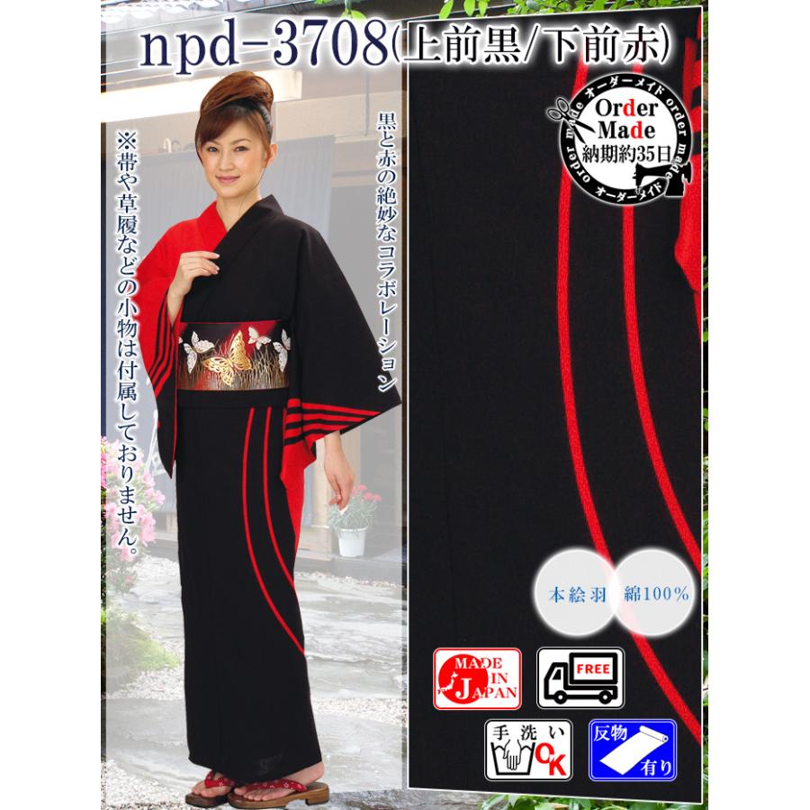 チョコレート色あさがおの浴衣と帯・帯締　秋祭り文化祭お稽古日本舞踊浴衣デート チョコレート色あさがおの浴衣と帯・帯締 秋祭り文化祭お稽古