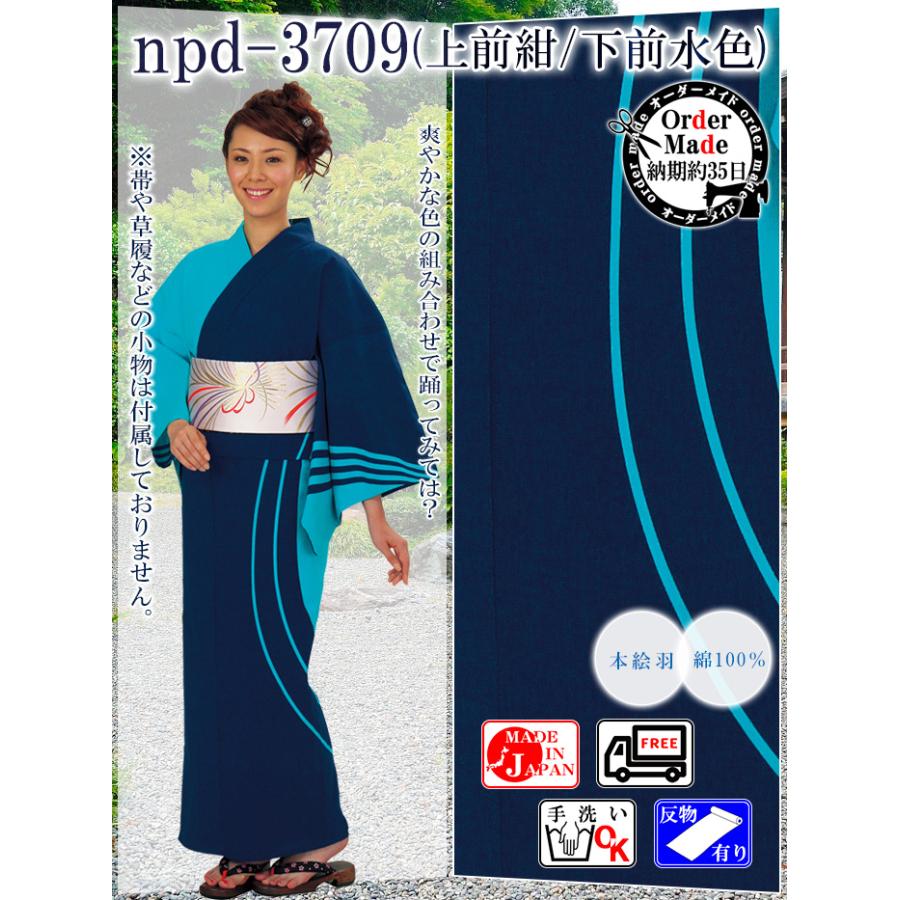 ゆかた、浴衣、新品、レディース、花火大会、葵、茶道、お稽古、踊り、染め日本 ゆかた、浴衣、新品、レディース、花火大会、葵、茶道、お稽古