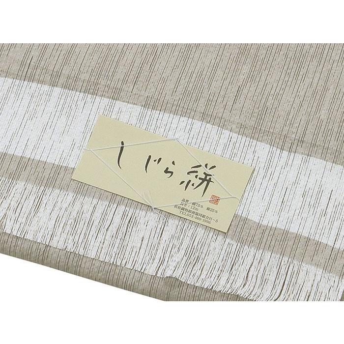 着物 反物 男物 メンズ キング幅 綿 麻 ちぢみ織 しじら織 夏用 着物