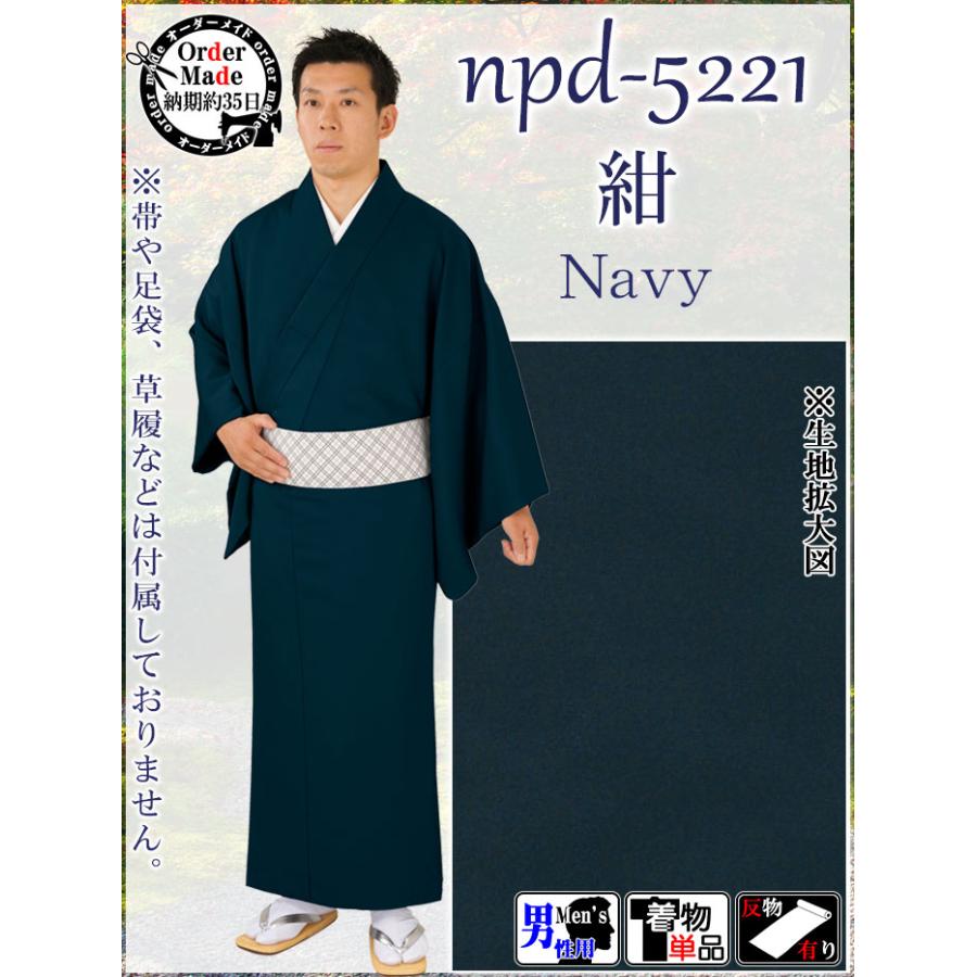 平和屋着物▽男性 訪問着 単衣 鯉の滝登り 黒地 洗える着物 未使用