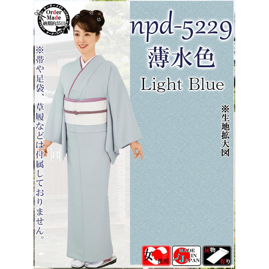 江戸小紋着物(単衣・納期約35日) 分銅鮫小紋 女性用 セミ 江戸小紋着物(単衣・納期約35日) 分銅鮫小紋 女性用 セミ