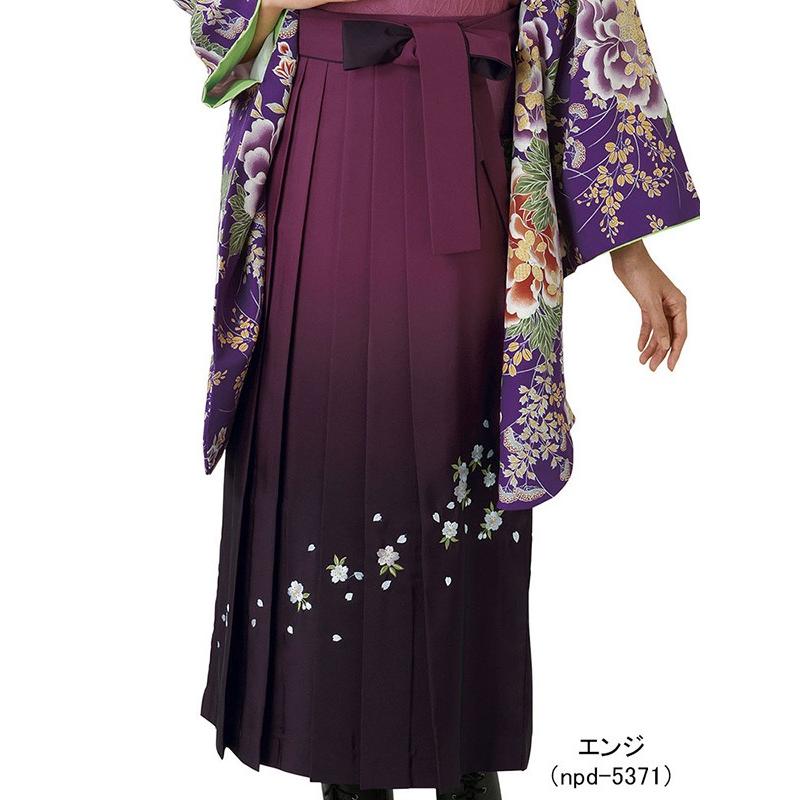袴（納期約14日） 女性 レディース ぼかし 袴 刺繍 卒業式 謝恩会 あんどん型 女袴 エンジ 紫 深緑