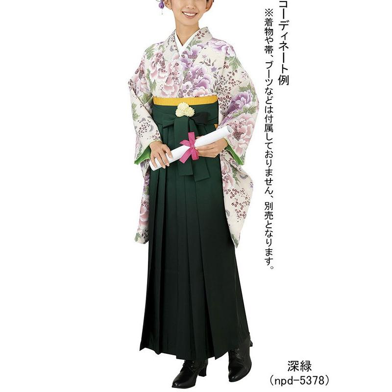 archives 袴（納期約14日） 女性 レディース ぼかし 袴 卒業式 謝恩会  