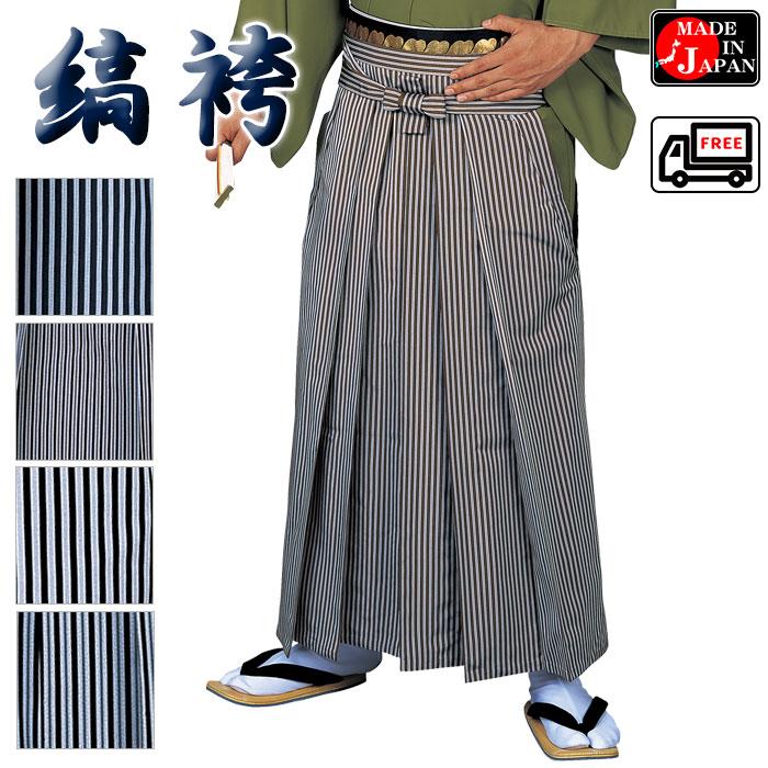 縞袴（納期約14日） うまのり型 はかま メンズ レディース 馬乗り袴