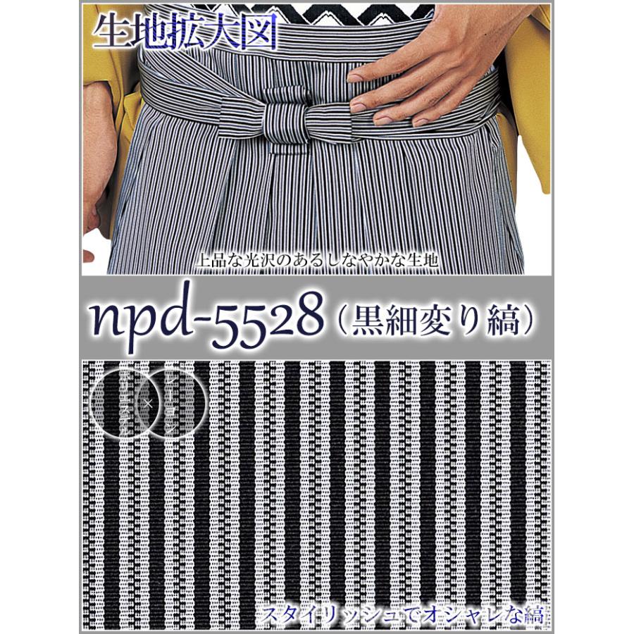 縞袴（納期約14日） うまのり型 はかま メンズ レディース 馬乗り袴