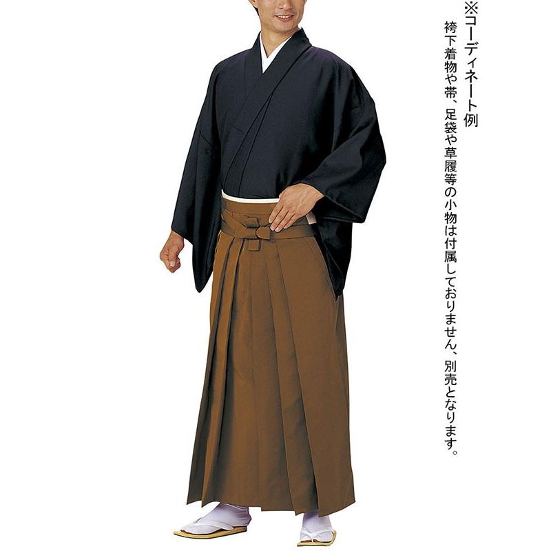 袴（納期約14日） メンズ レディース 馬乗り袴 無地 成人式 茶道 踊り