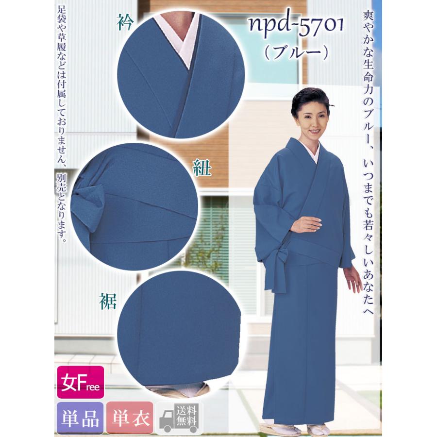 簡単帯　二部式着物(単衣) 楽天市場】二部式着物 洗える着物 単衣 着付け簡単 帯をする