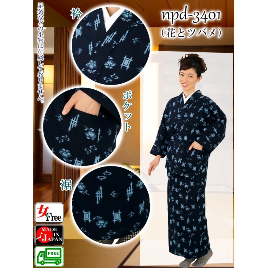 莉里様　　　　　　　　　　　二部式着物 二部式着物 レディース 絣 セパレート 2部式 着物 飲食店 ユニフォーム