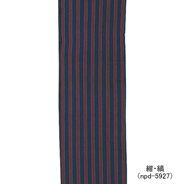 綿紬 着物 反物 レディース メンズ 唐桟 唐棧 棧留 サントメ縞 綿紬
