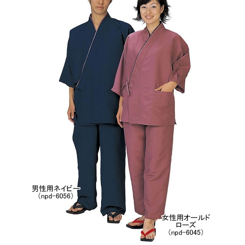 作務衣 メンズ レディース 無地 さむえ 旅館 仲居 厨房 板前