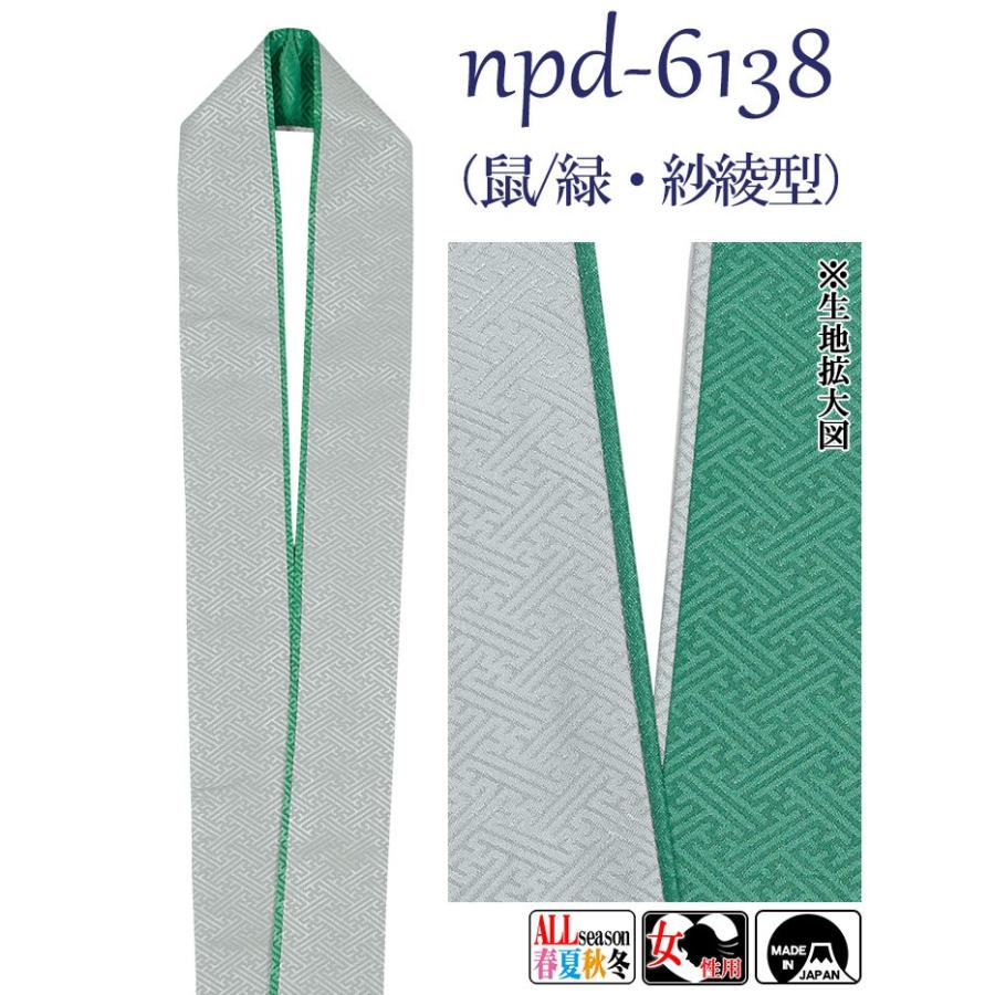 訪問着フルセット　着物　正絹　花　綸子　紗綾形　金彩加工　薄緑色　K3 ho-ma603_2.jpg