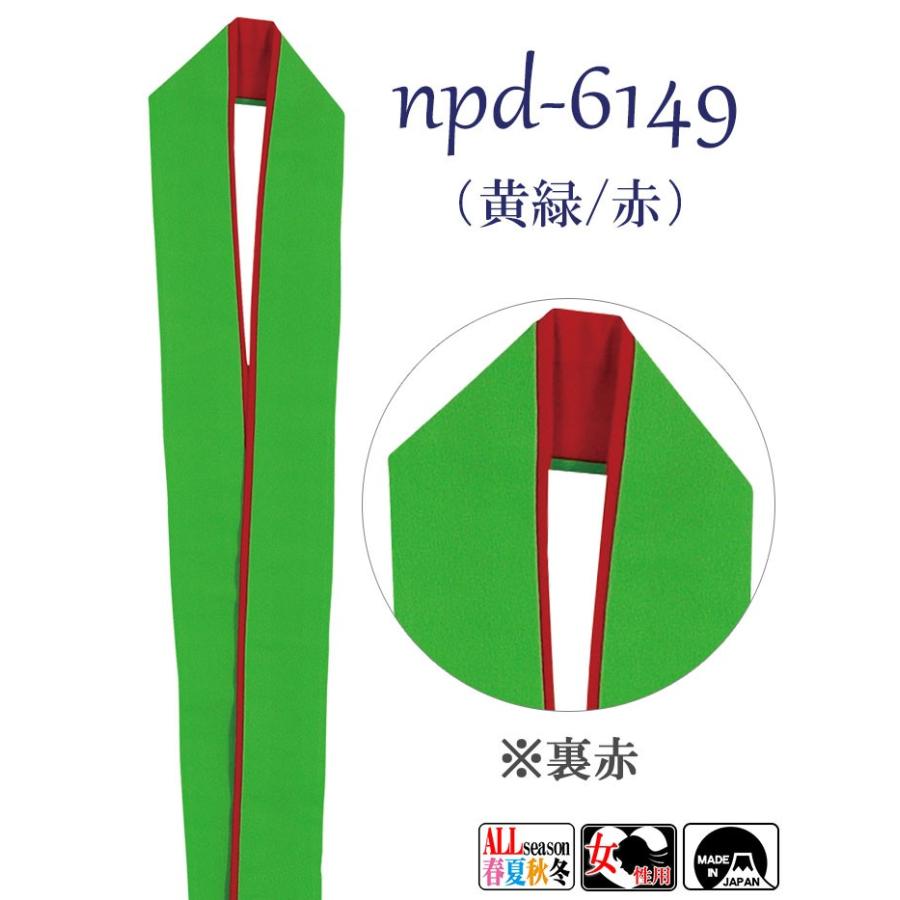 5点セット 長襦袢  重ね襟 半幅帯 Rei 様ご確認用！ 5点セット 長襦袢 重ね襟 半幅帯 Rei 様ご確認用！