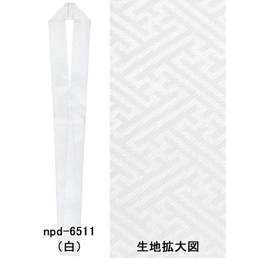 伊達衿 紗綾型 紋綸子 全10色 振袖 訪問着 重ね衿 和装 小物 着物