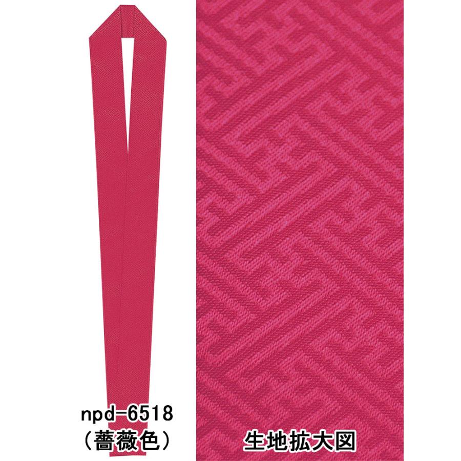 伊達衿 紗綾型 紋綸子 全10色 振袖 訪問着 重ね衿 和装 小物 着物