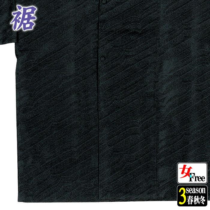道行コート 和装コート 着物用羽織 和服コート 道行衿 礼装用コート 