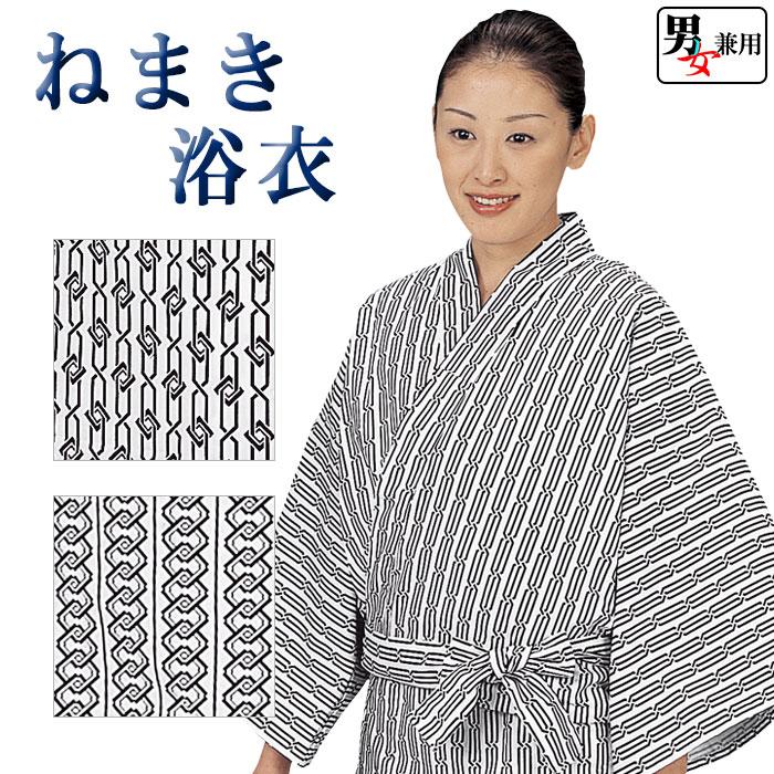 14 新品 旅館 浴衣 温泉 M L 業務用 男 レディース 女 白 青 寝巻き 14 新品 旅館 浴衣 温泉 M L 業務用 男 レディース 女 白 青 寝巻き 14