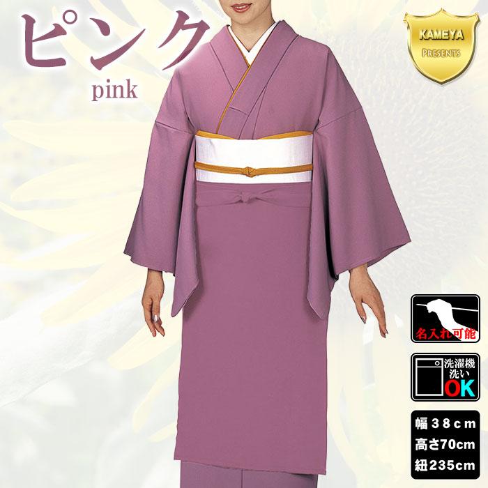 前掛け 和風 まえかけ 前垂れ 前掛 ロング カラー エプロン 旅館 女将