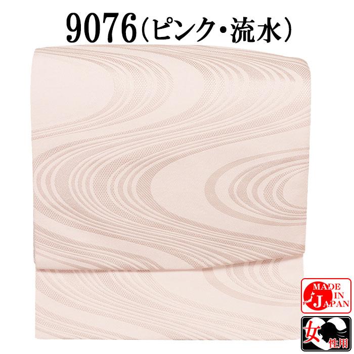 名古屋帯（軽装仕立） 軽装仕立名古屋帯 二部式名古屋帯 作り帯 付け帯