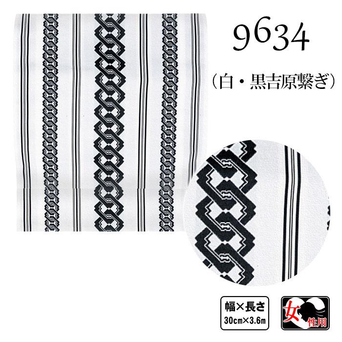 献上名古屋帯 舞踊帯 踊り 帯 八寸名古屋帯 献上柄 松葉仕立 先かがり