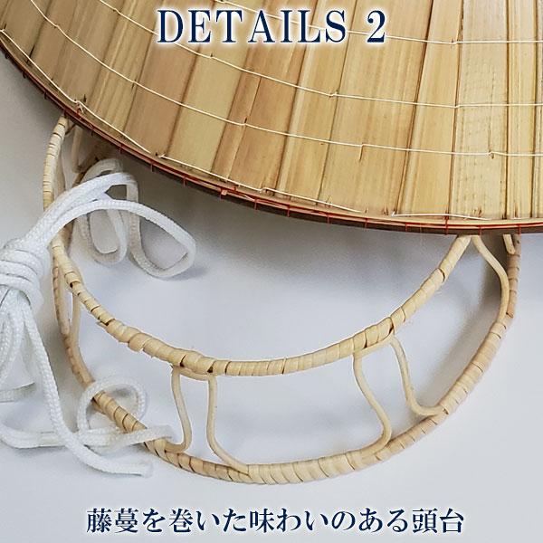 三度笠 頭台付き ヤシ皮 飛脚笠 渡世人笠 道中笠 大深 饅頭笠 ゴトク