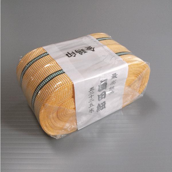 真田紐 さなだひも 法被 はっぴ 帯 半纏帯 時代劇 祭り 小道具 踊り