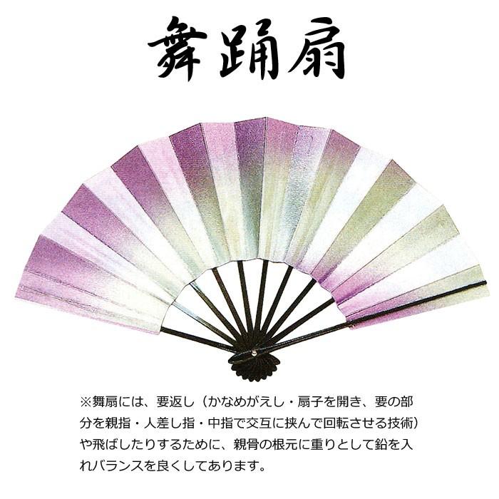 舞扇子 舞踊 扇子 化粧箱入り 舞扇 踊り 祭り 日本舞踊 日舞 シルバー