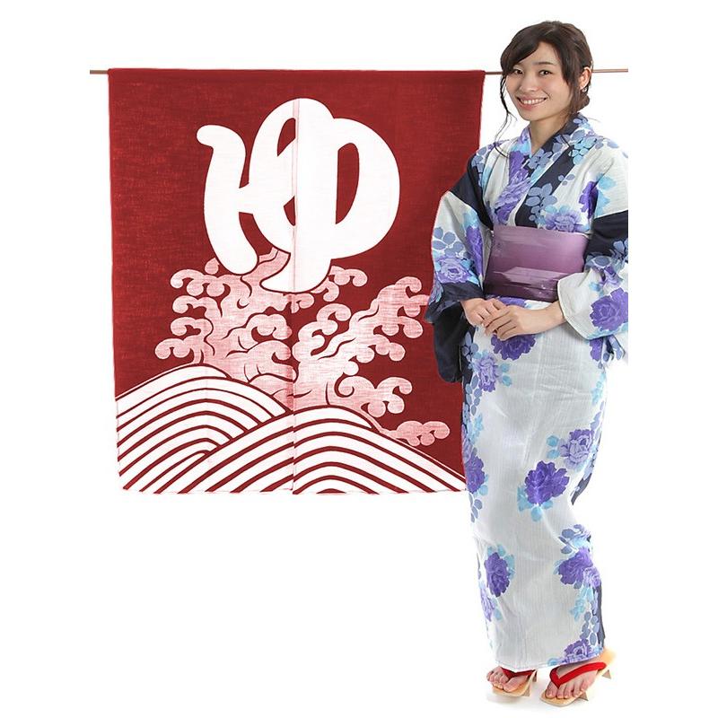 のれん 湯 暖簾 ゆ 温泉 風呂場 浴室 女湯 90×120cm エンジ