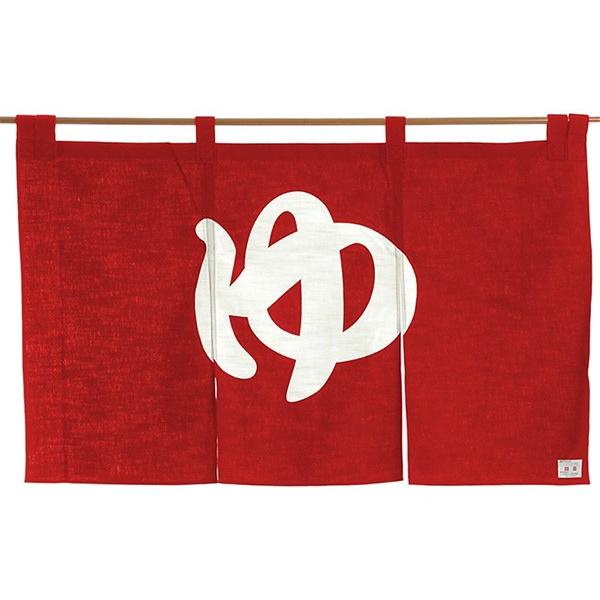 のれん 湯 暖簾 ゆ 温泉 風呂場 浴室 女湯 防炎加工 90×60cm エンジ