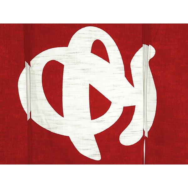 のれん 湯 暖簾 ゆ 温泉 風呂場 浴室 女湯 防炎加工 90×60cm エンジ