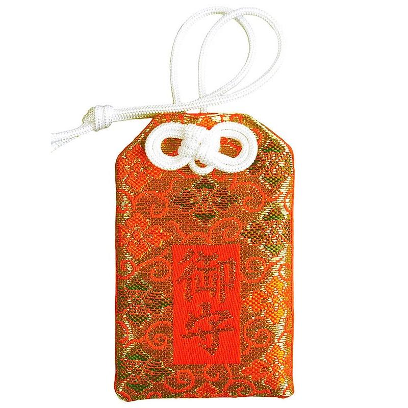 モヤさま　プレゼント　当選　金のモヤ袋　モヤモヤさまぁ〜ず2 御守り　非売品 モヤさま プレゼント 当選 金のモヤ袋 モヤモヤさまぁ〜ず2 御