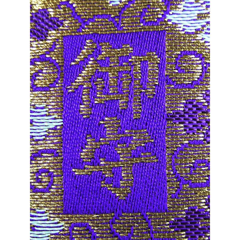 モヤさま　プレゼント　当選　金のモヤ袋　モヤモヤさまぁ〜ず2 御守り　非売品 モヤさま【公式】 (@moya2_official) / X