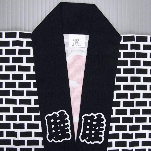 祭り 半纏 法被 子供用 はっぴ 3点セット 祭半纏 袢天 半天 祭り用品