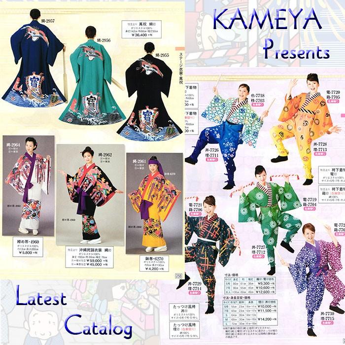 日本舞踊着物かつぎの商品一覧 通販 - Yahoo!ショッピング