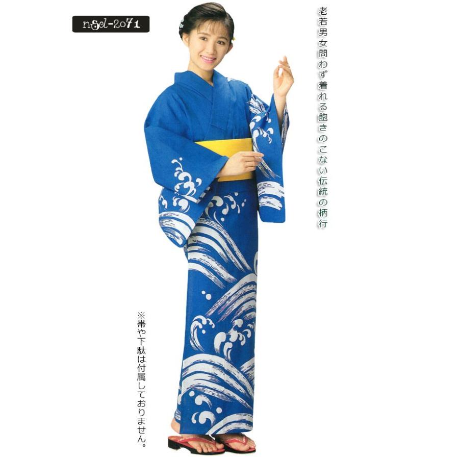 浴衣 ゆかた レディース 女物 盆踊り 祭り ユカタ 踊り 絵羽浴衣 青 波_4