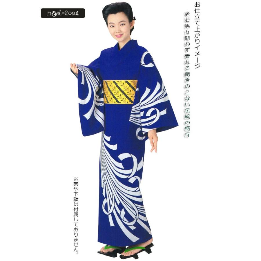 浴衣 ゆかた 反物 レディース メンズ 盆踊り 祭り ユカタ 踊り 絵羽