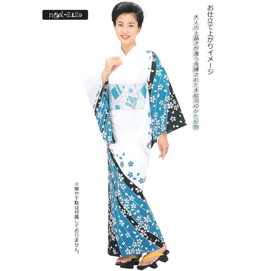 浴衣 反物 266 女物浴衣 ゆかた | www.psychologiesport.fr