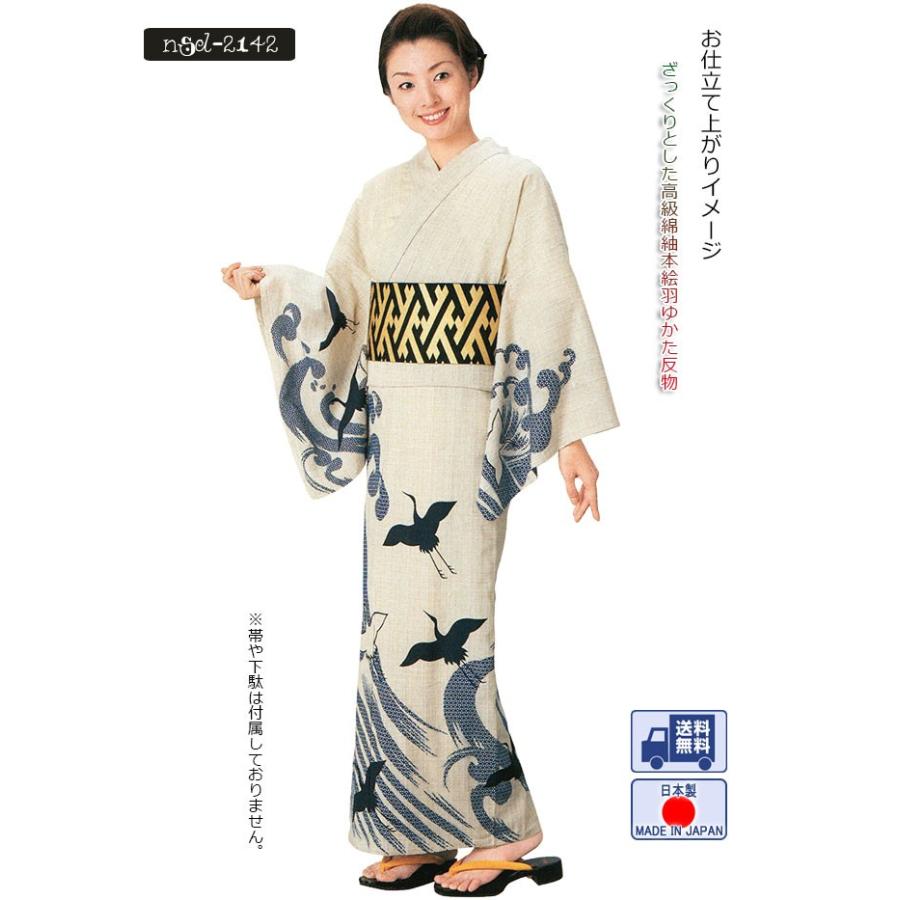 浴衣 ゆかた 反物 レディース メンズ 盆踊り 祭り ユカタ 踊り 絵羽浴衣 綿紬 生成り 鶴 波 花