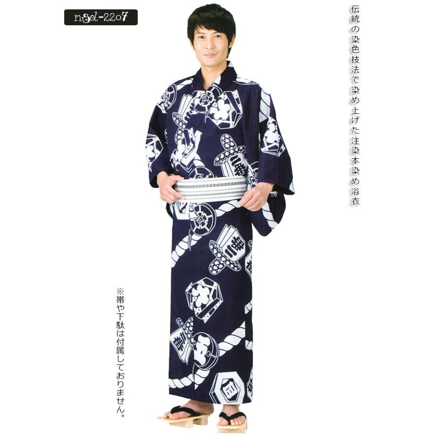 浴衣 ゆかた メンズ 男物 盆踊り 祭り ユカタ 踊り イベント レトロ