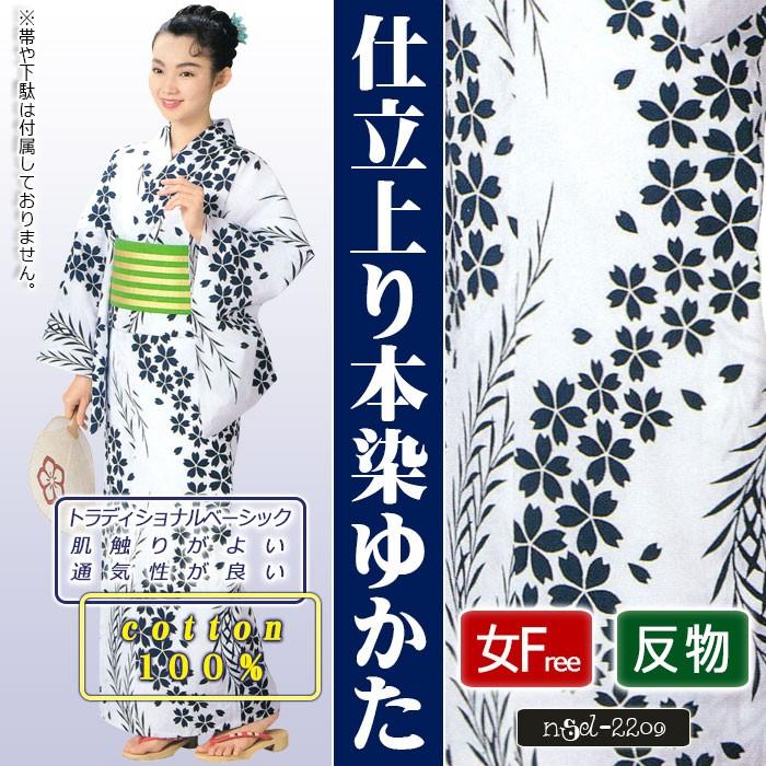 浴衣 ゆかた レディース 女物 盆踊り 祭り ユカタ 踊り イベント