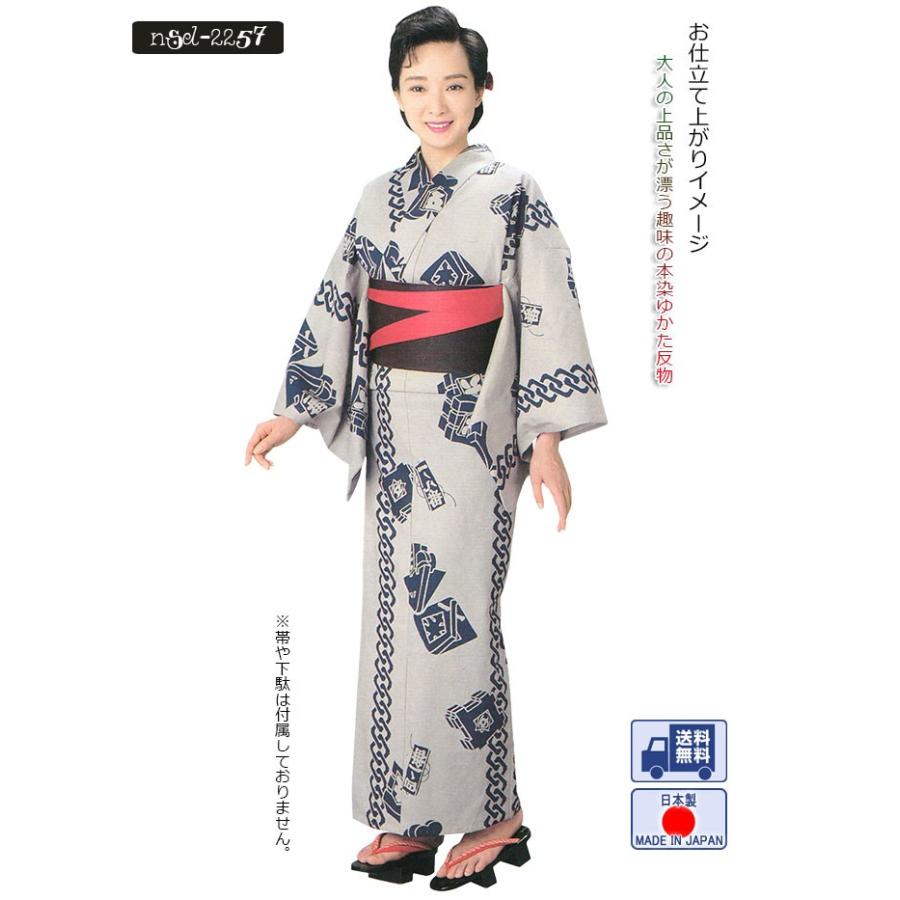 浴衣 ゆかた 反物 レディース メンズ 盆踊り 祭り ユカタ 踊り浴衣 本