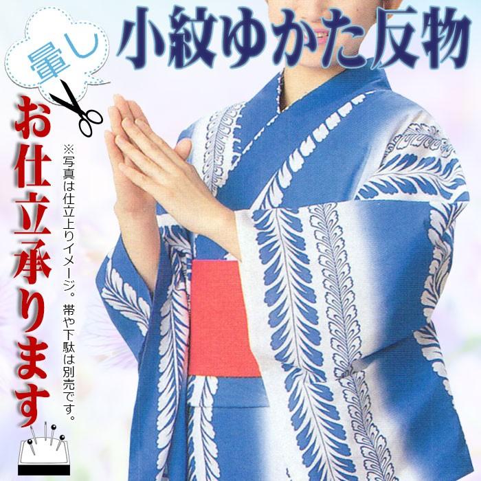 浴衣 ゆかた 反物 レディース メンズ 盆踊り 祭り ユカタ 踊り浴衣