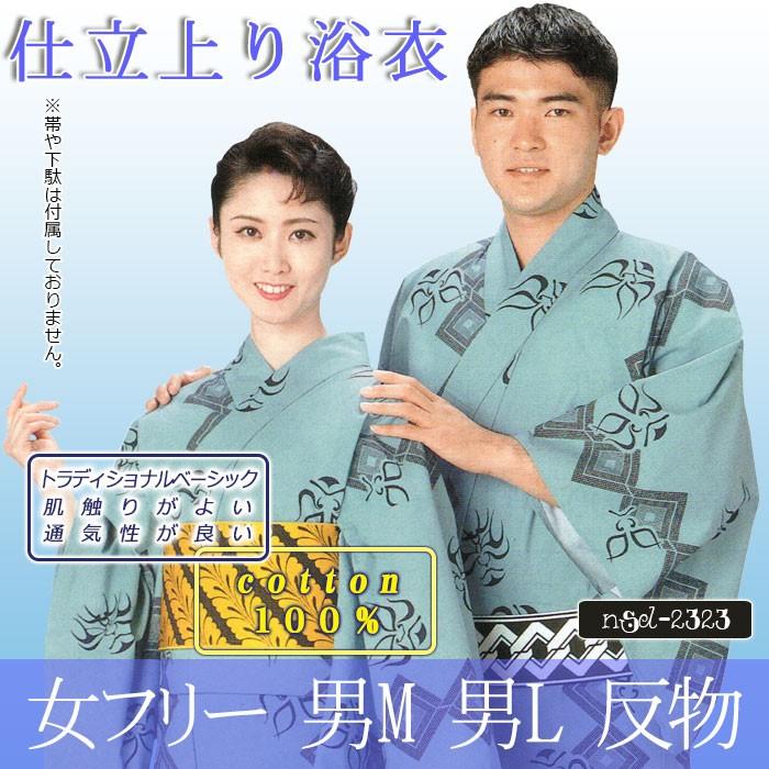浴衣 ゆかた レディース メンズ 盆踊り 祭り ユカタ 踊り イベント
