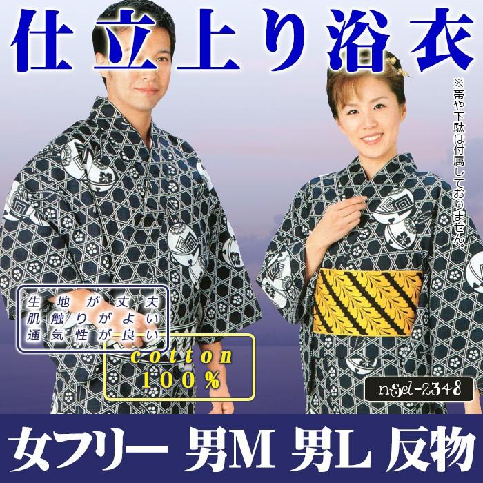 浴衣 ゆかた レディース メンズ 盆踊り 祭り ユカタ 踊り イベント